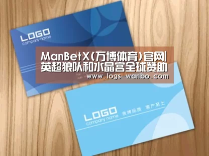 项目名称二