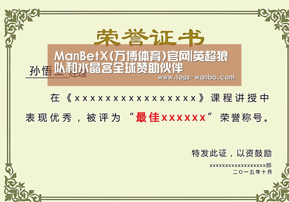 荣誉证书一