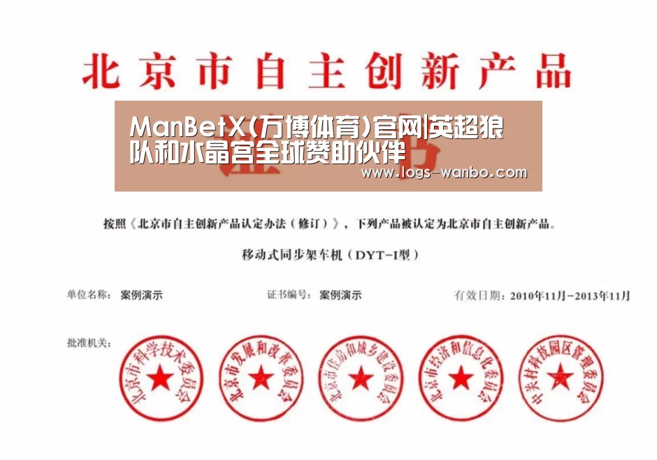 荣誉证书三